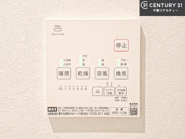 船橋市芝山6丁目　1号棟