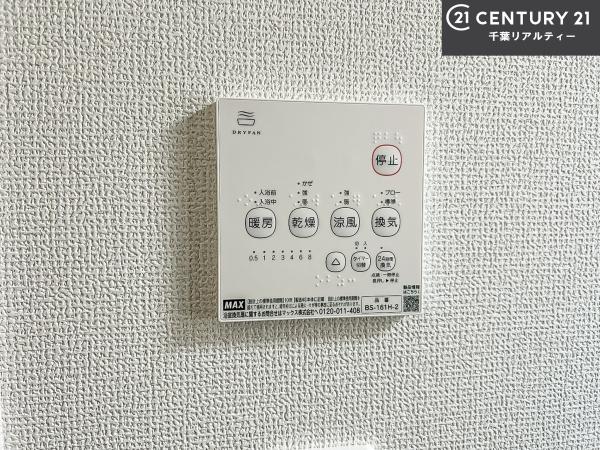 グラファーレ船橋市大穴南2丁目