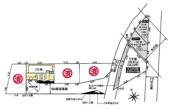 四街道市内黒田　3号棟
