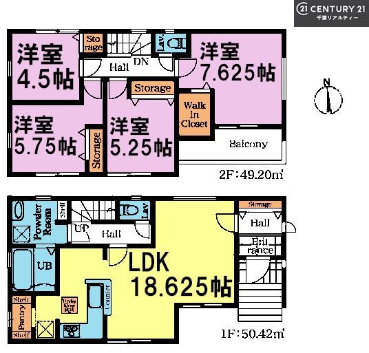 八千代市ゆりのき台7丁目　2号棟