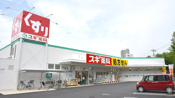 八千代市ゆりのき台7丁目 2号棟(スギ薬局八千代中央店)