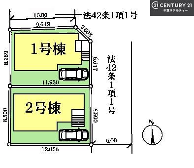 八千代市ゆりのき台7丁目　2号棟