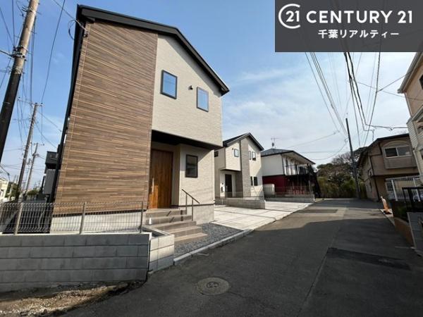 千葉市花見川区浪花町　１号棟