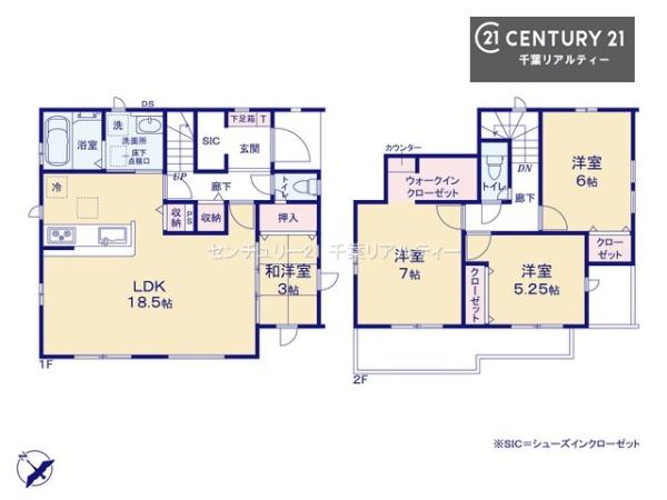 ＧＲＡＦＡＲＥ千葉市花見川区長作台２丁目　１号棟