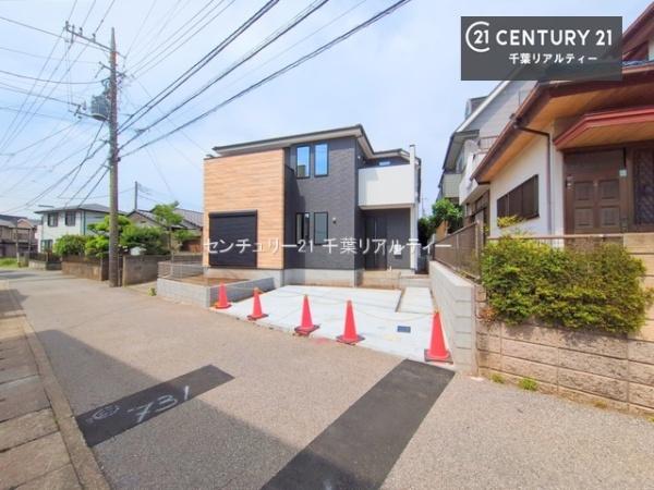 千葉市若葉区桜木北３丁目　１号棟