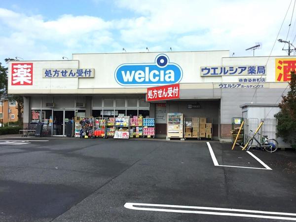佐倉市生谷の新築一戸建(ウエルシア佐倉染井野店)