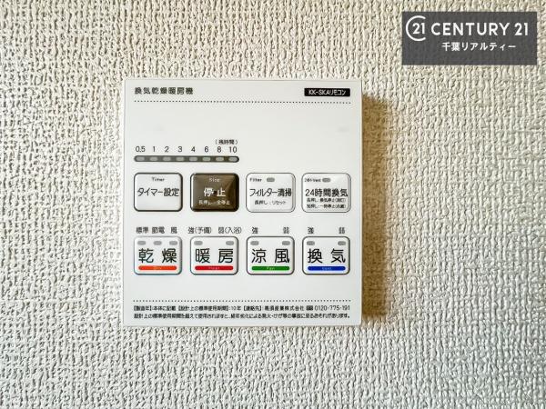 佐倉市上志津　２号棟