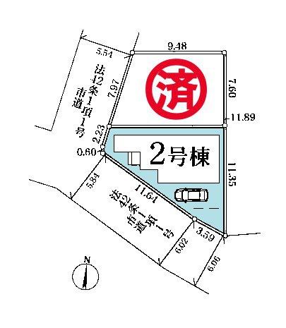 船橋市薬円台3丁目　2号棟