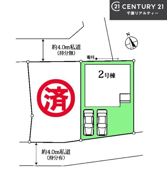 習志野市東習志野3丁目　2号棟