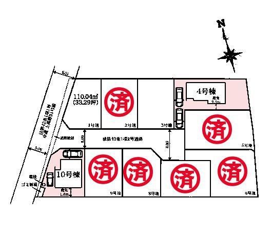 八千代市上高野　10号棟