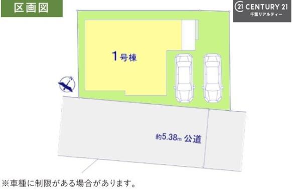 千葉市中央区大森町　１号棟
