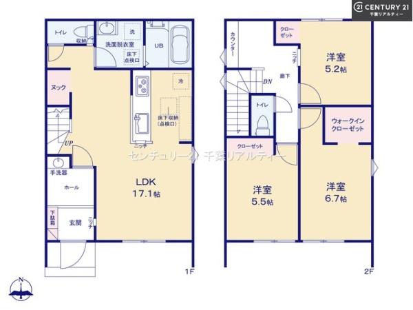 印西市高花5丁目　1号棟