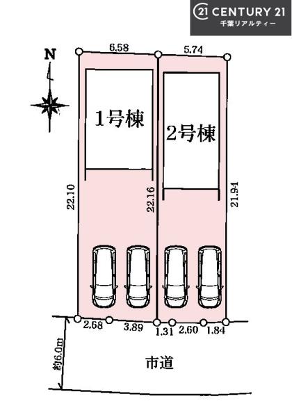 印西市高花5丁目　1号棟