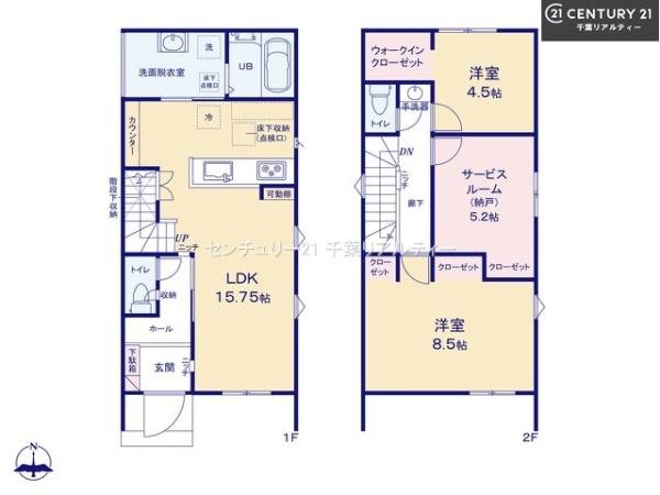 印西市高花5丁目　2号棟