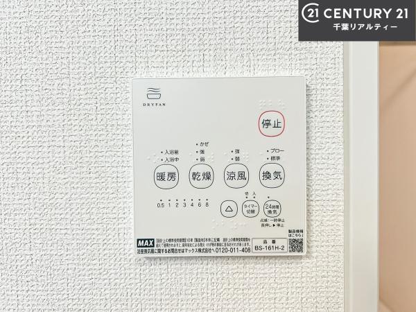 印西市高花5丁目　2号棟