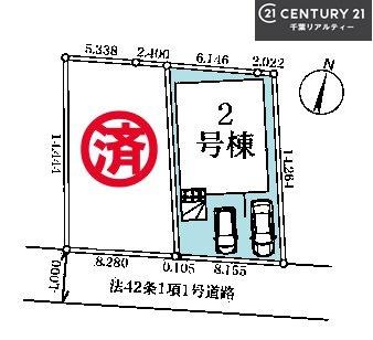 船橋市二宮2丁目　2号棟