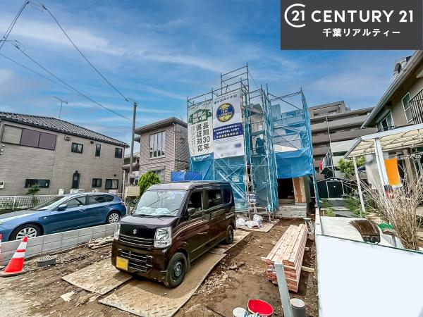 船橋市薬円台2丁目