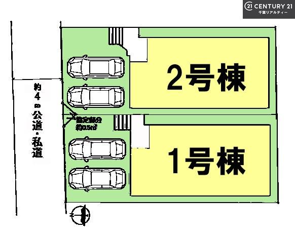 船橋市習志野2丁目　1号棟