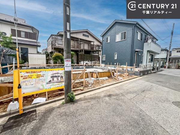 船橋市咲が丘2丁目