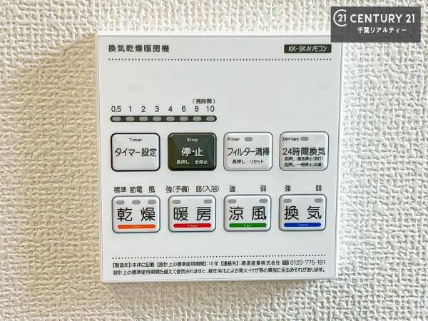 千葉市若葉区若松町　２号棟