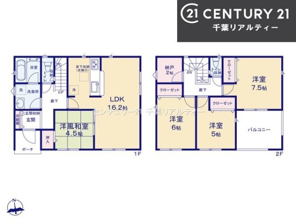 四街道市鹿渡　9号棟