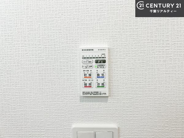四街道市鹿渡　9号棟