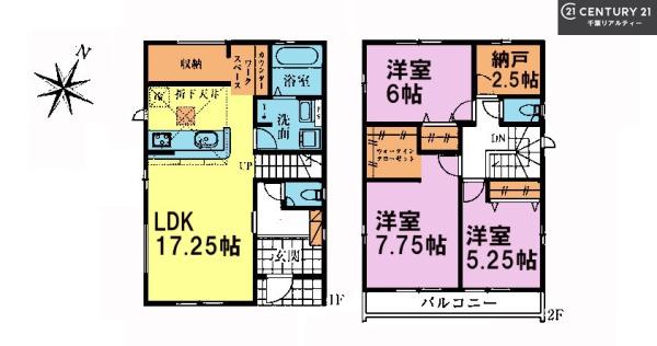 グラファーレ四街道市千代田2丁目　1号棟