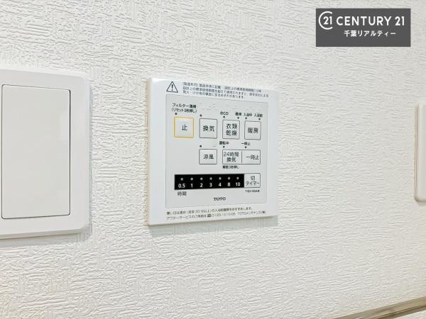 千葉市花見川区三角町　１号棟