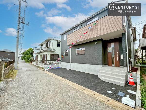 千葉市花見川区三角町　１号棟