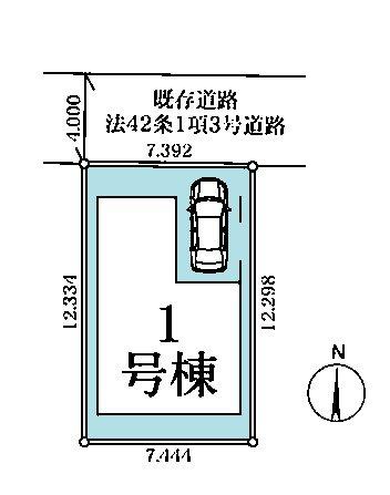 船橋市二和西4丁目