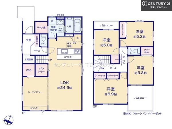 四街道市みそら4丁目