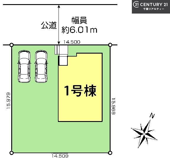 四街道市みそら4丁目
