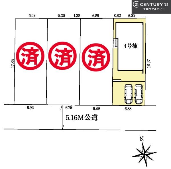 グラファーレ印西市高花5丁目　4号棟