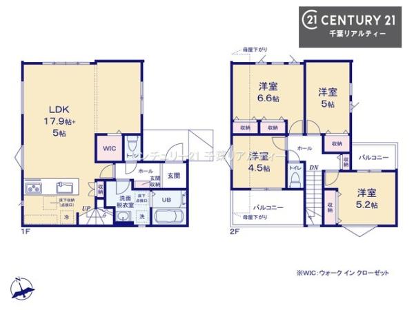 佐倉市西志津５丁目　１号棟