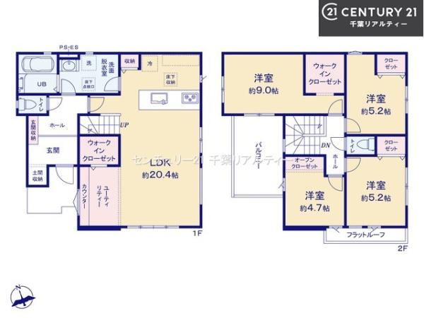 船橋市新高根2丁目