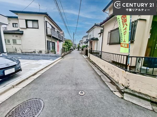 船橋市新高根2丁目