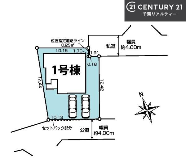船橋市新高根2丁目