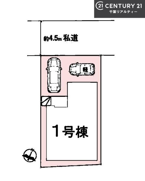 八千代市大和田新田