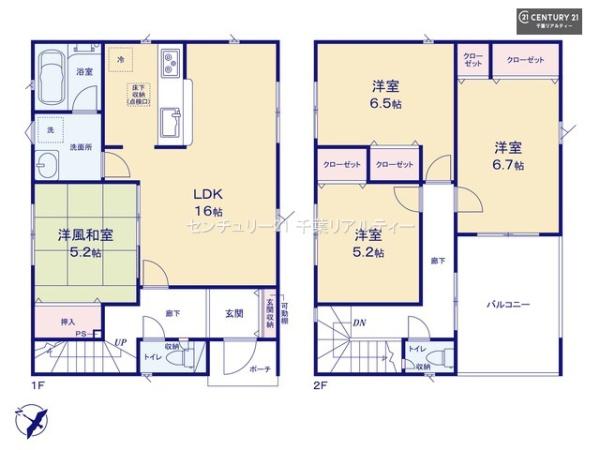 千葉市中央区花輪町　１号棟