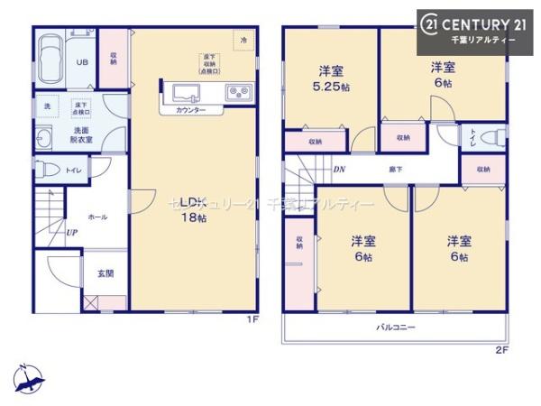 千葉市若葉区小倉町の新築一戸建