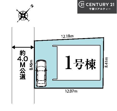 船橋市新高根3丁目