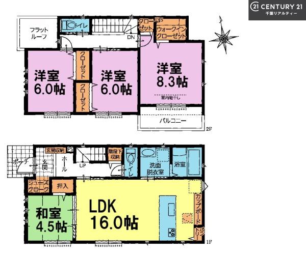 印西市草深の中古一戸建て