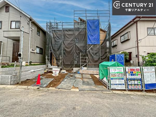 四街道市旭ケ丘4丁目