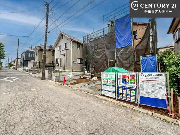 四街道市旭ケ丘4丁目