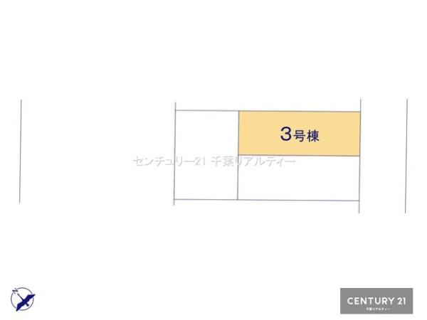 千葉市美浜区真砂４丁目　３号棟