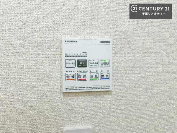 千葉市美浜区真砂４丁目　３号棟