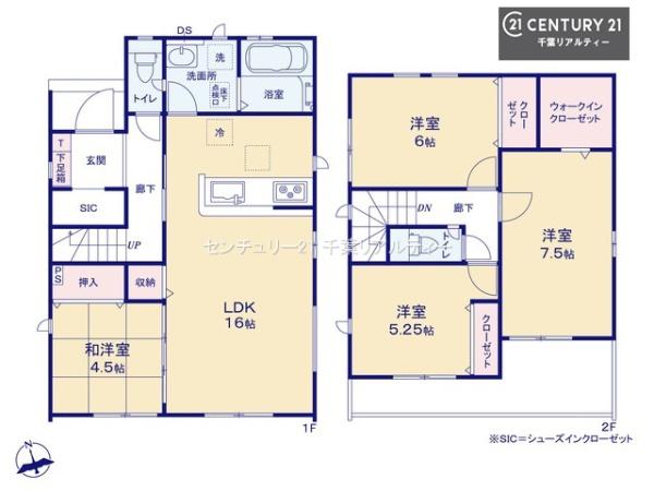 ＧＲＡＦＡＲＥ佐倉市大蛇町　７号棟