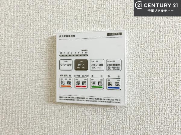 習志野市谷津5丁目　2号棟