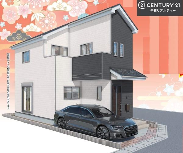 習志野市鷺沼台3丁目