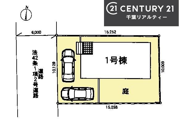 八街市文違